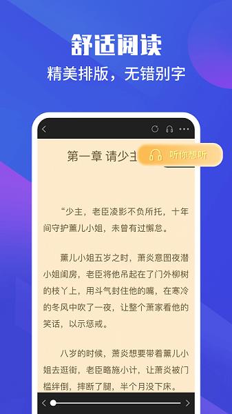 藏书院  v1.2.0图1