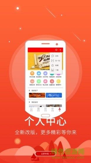今日景州  v5.3.1图2