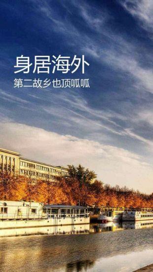 旅游到我家  v1.1.1图2