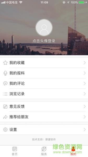 看郑州手机版  v1.0.7图1