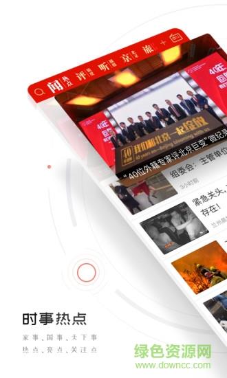 人民阅读