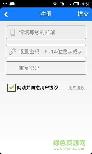 衡阳旅游  v1.0图3
