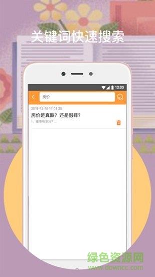 橙子阅读器  v1.0.0图3