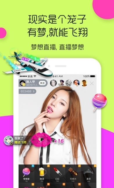 小米直播最新安卓  v5.13.25图2