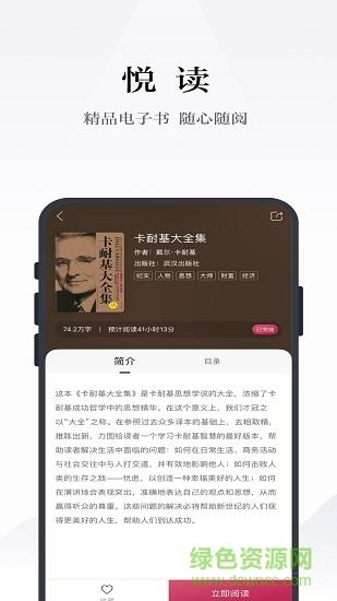 凤凰书苑