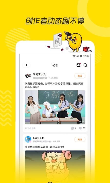 土豆视频安卓版  v10.2.46图1