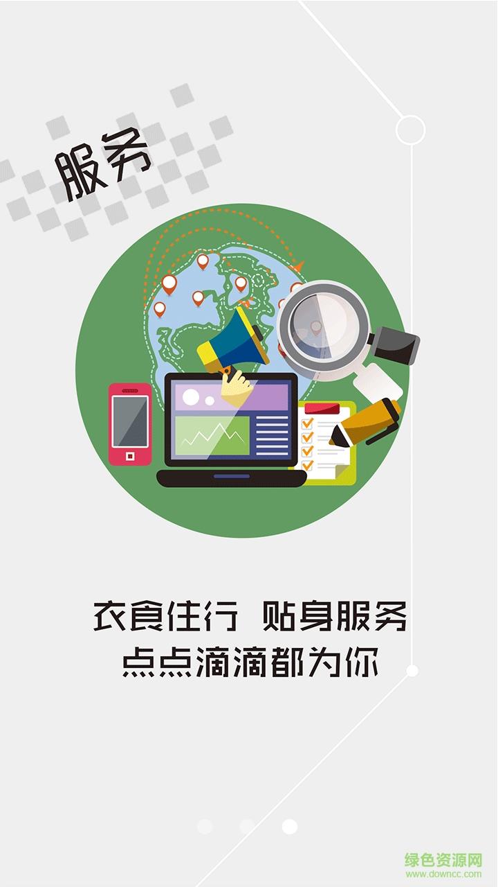云上夷陵