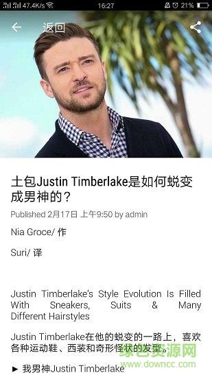 新创互联  v1.1.2图1