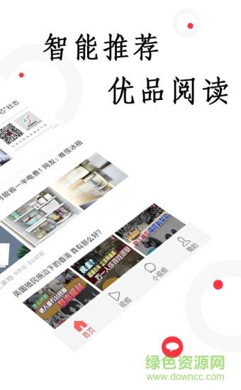 抖米快讯
