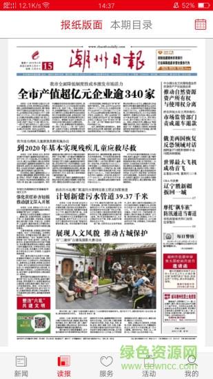 潮州plus