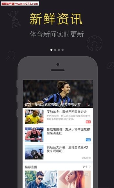 超声播直播官方  v2.0.0图1