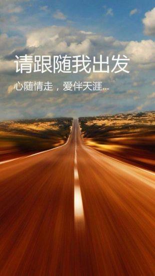 旅游到我家