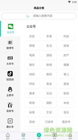 兔牙网  v1.0图1