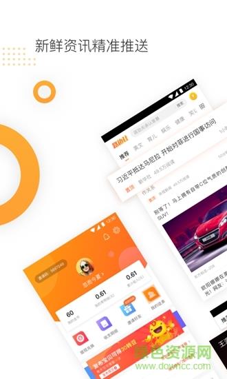 路边社