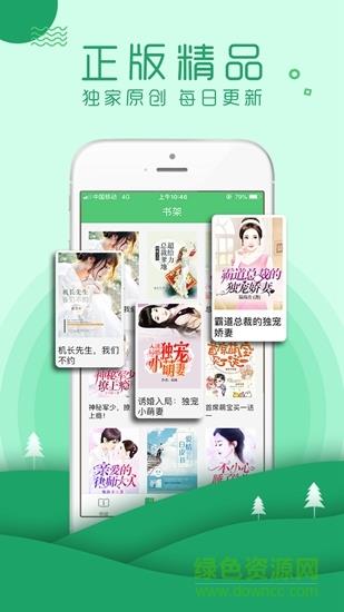 嗨阅读