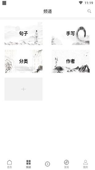 酷文字