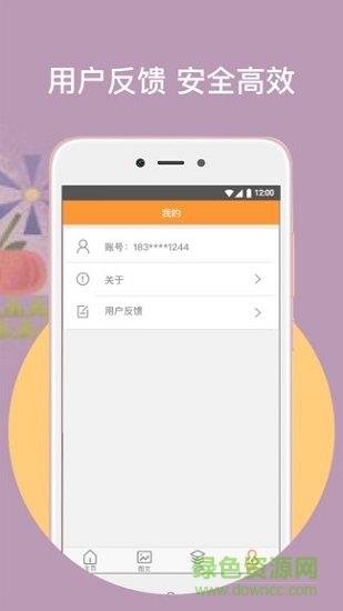 橙子阅读器  v1.0.0图1