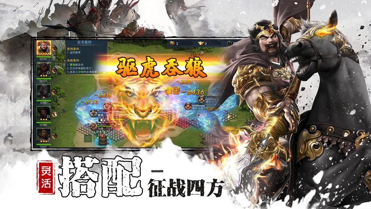 全战王者  v1.1.0图4