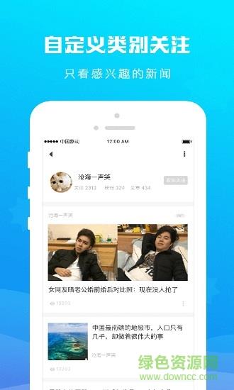 火星阅读  v1.8图1