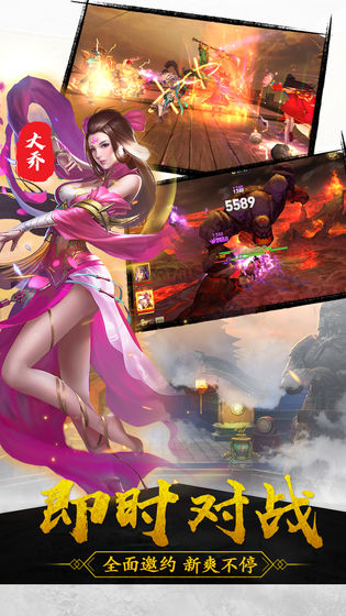 御龙争霸  v1.0.200图5