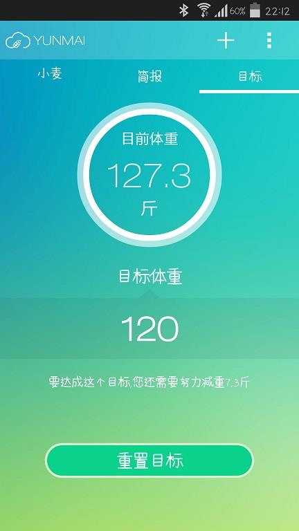 云麦好轻  v3.95.1图2