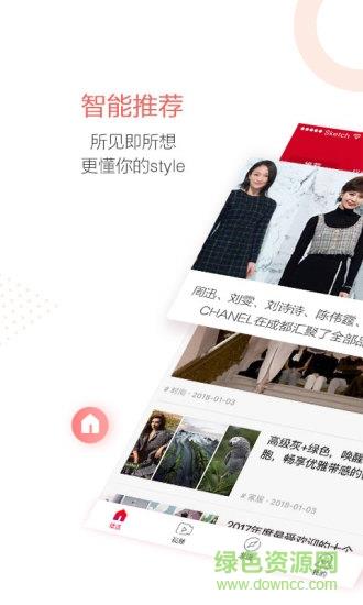 精美头条