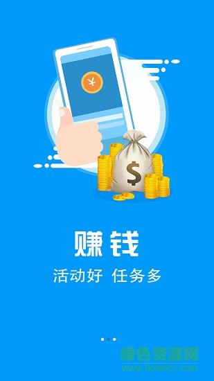 人人阅  v2.1.0图2