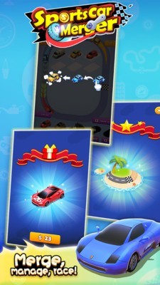 跑车合并  v2.5图2