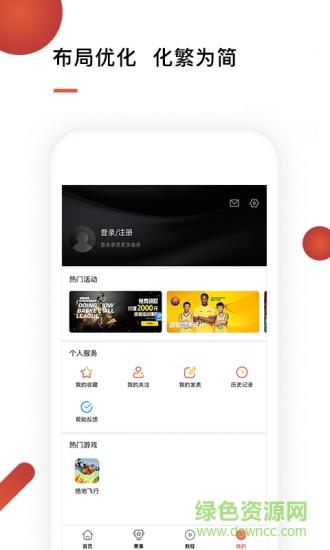 华文体育