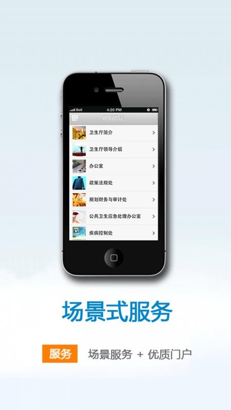 中国能建