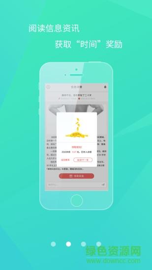 花源手机版  v1.0.7图1