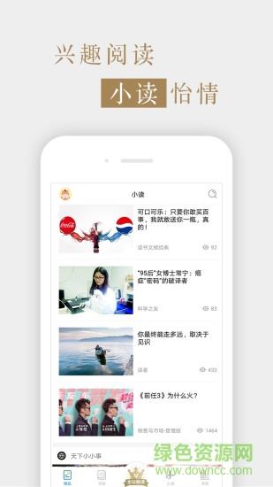 海外星云  v5.0.0图4