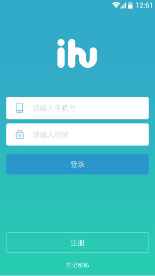 纷享医疗  v2.26.29图2