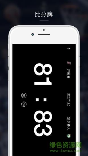 天下体育  v1.1.2图1