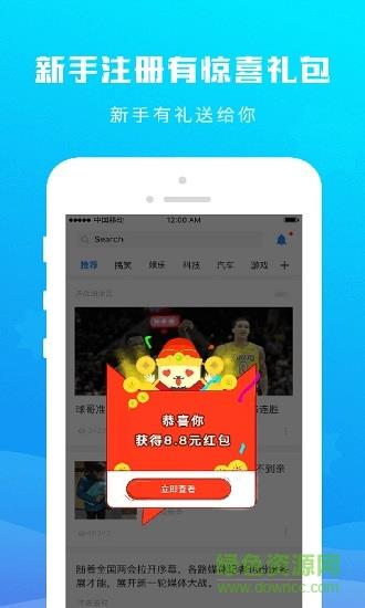 火星阅读