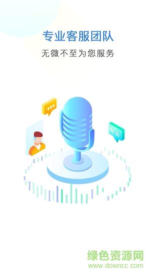 比汇玩家  v2.0.0图4