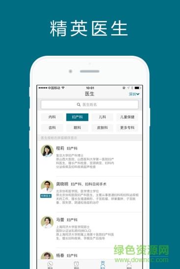 卓正医疗