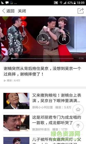 小钱罐  v2.0.1图1