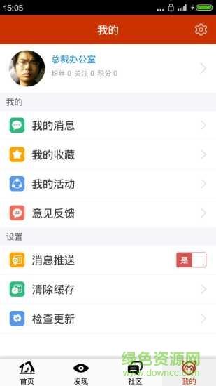吃惑  v1.1.0图2