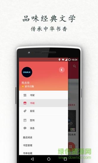 书香北京