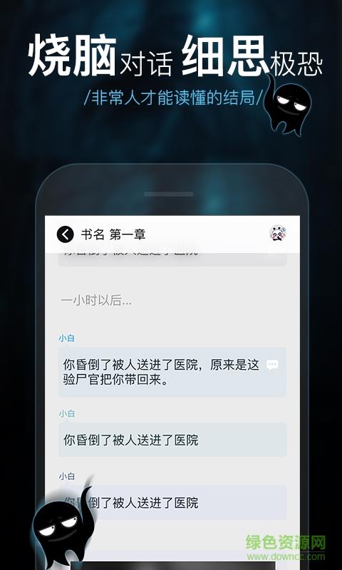 触电阅读手机版  v1.0.1图1