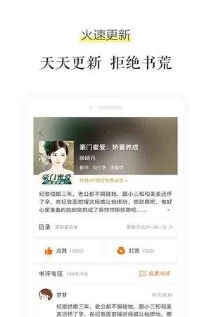 乐书免费小说大全  v2.0.7图1