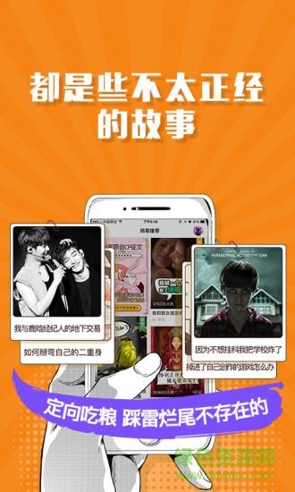 快爽阅读