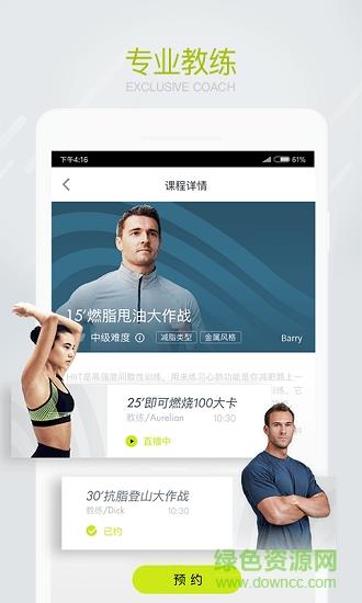 spax跑步机