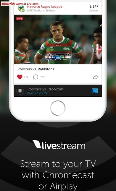 livestream安卓版
