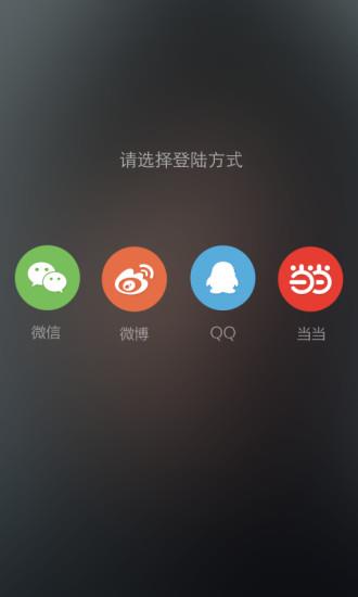 翻篇儿  v1.0.1图3