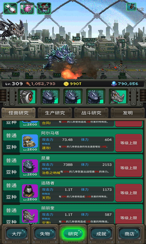 全民大战泡泡龙  v188.1.0.3018图1