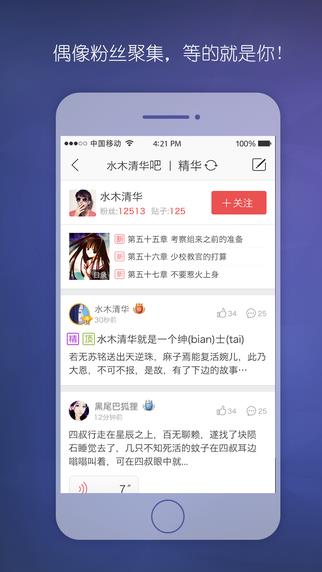 偶家  v1.1.0图2
