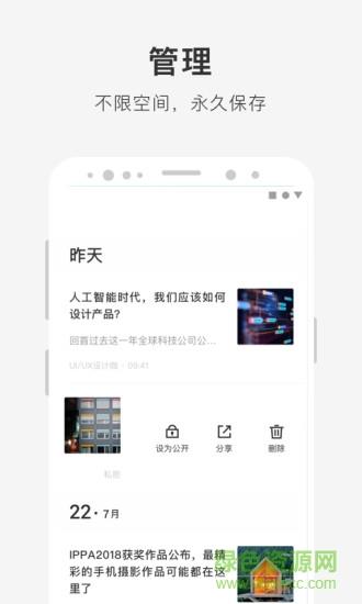 享读reread
