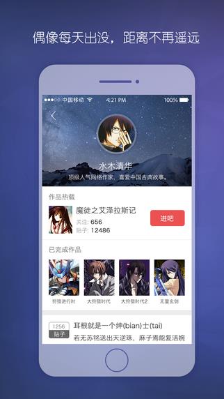 偶家  v1.1.0图4